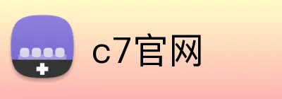 c7官网 Logo